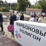 В Омске открылся первый за Уралом карбоновый полигон - Газета Правда севера