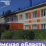 В Омской области проходит масштабный ремонт детских школ искусств - Газета Правда севера