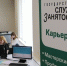 Омское правительство утвердило новые меры для восстановления рынка труда - Газета Правда севера