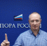 Поддержка IT-отрасли началась не сейчас, она велась планомерно - Газета Правда севера