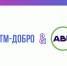 Участников трека «РИТМ – добро» ждет интенсив-разбор «Битва кейсов» - Газета Правда севера