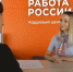 Около 1,5 тыс. омичей заключили социальные контракты на поиск работы - Газета Правда севера