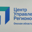 Дмитрий Чернышенко: за 2 года на основе аналитики ЦУР было принято более тысячи управленческих решений - Газета Правда севера