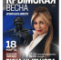 В Омске праздник «Крымская весна» будет посвящен возвращенным в состав России территориям - Газета Правда севера