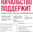 Диспансеризация населения - Газета Правда севера