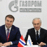 «Газпром нефть» и Омская область расширяют сотрудничество по развитию региона - Газета Правда севера