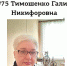 Поддержим своих! - Газета Правда севера