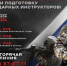 На военную службу по контракту нужны представители разных военно-учетных специальностей и гражданских профессий - Газета Правда севера