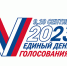 Выбор будущего - Газета Правда севера
