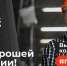 В День Знаний в Омске откроют крупный образовательной-производственный кластер по отрасли «Машиностроение» в рамках федерального проекта «Профессионалитет» - Газета Правда севера