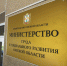 Региональный Минтруд проведет "горячую линию" для соотечественников - Газета Правда севера
