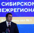 Виталий Хоценко: До 2035 планируем привлечь порядка 350 млрд рублей внебюджетных инвестиций - Газета Правда севера