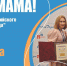 Http://omskregion.info/news/130594-anatoliy_sershev_provel_sovechshanie_po_voprosam_d/ - Газета Правда севера