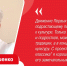 Движение Первых возрождает культуру в омской глубинке - Газета Правда севера