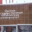 Виталий Хоценко: Наша передовая инженерная школа будет разрабатывать инновационные технологии для станкостроительной отрасли - Газета Правда севера