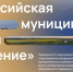 Прием заявок на Всероссийскую муниципальную премию "Служение" завершен - Газета Правда севера