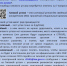 Типовой устав ООО – уменьшение трудозатрат и расходов для бизнеса - Газета Правда севера