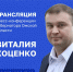 Губернатор Виталий Хоценко проведёт первую большую пресс-конференцию - Газета Правда севера