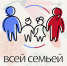 Более 3000 подарков для участников проекта «Всей семьей» - Газета Правда севера
