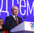 Владимир Путин дал старт Году семьи в России - Газета Правда севера