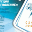 Жители Луганска, Мелитополя и Омска примут участие в фестивале #НАШЕВСЕ - Газета Правда севера