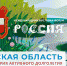 Социальные практики Омской области в сфере активного долголетия представят на международной выставке «Россия» - Газета Правда севера