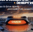 «G-Drive Арена»: как создавалась уникальная ледовая площадка региона? - Газета Правда севера