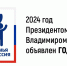 Демографические итоги - Газета Правда севера