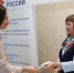 Кадровый центр «Работа России» предлагает жителям региона более 1500 вакансий предприятий оборонно-промышленного комплекса - Газета Правда севера