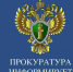 Прием граждан - Газета Правда севера