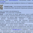 Типовой устав ООО – это удобно, просто и выгодно - Газета Правда севера