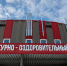 Завершается строительство физкультурно-оздоровительного комплекса в Горьковском - Газета Правда севера