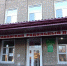 Омичи помогают Стаханову восстанавливать родильный дом - Газета Правда севера