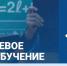 Целевое обучение будет осуществляться по новым правилам - Газета Правда севера