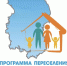 Программа соотечественники работает - Газета Правда севера