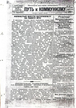 «РАЙОНКЕ» - 85!