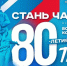 В День неизвестного солдата в Омске откроют центр подготовки к празднованию 80-летия Победы - Газета Правда севера