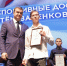 Виталий Хоценко наградил лауреатов губернаторской премии одаренным детям-инвалидам «Мир открытых возможностей» - Газета Правда севера
