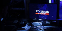По итогам прямой линии губернатор Виталий Хоценко поставил задачи руководителям министерств и главам районов. - Газета Правда севера