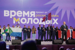 Омск стал молодежной столицей России