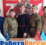 Клуб поддержки - Газета Правда севера