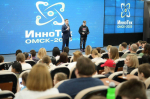 Стартовал масштабный ИТ-чемпионат «ИнноТехОмск 2025»