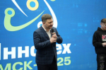 Стартовал масштабный ИТ-чемпионат «ИнноТехОмск 2025»