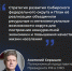 Полпред Президента РФ в СФО Анатолий Серышев сообщил о Планах по развитию Сибири - Газета Правда севера
