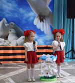 Знак благодарности и уважения