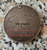 Родные, откликнитесь!