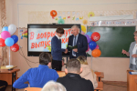 В добрый путь