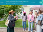 Министерство культуры Омской области продолжает аттестовывать гидов-экскурсоводов