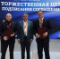Виталий Хоценко обсудил с руководителем Центра «Путь домой» вопросы переселения соотечественников в Омскую область - Газета Правда севера