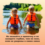 Пляжный отдых должен быть прежде всего безопасным.
